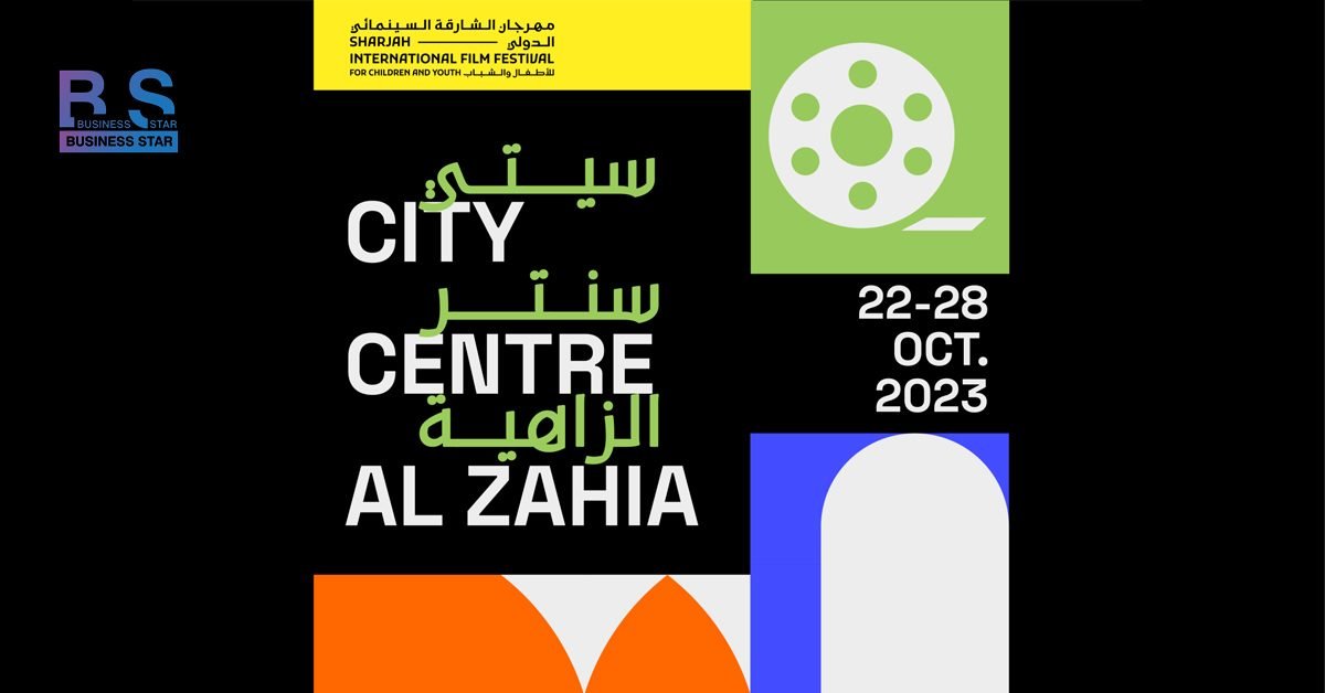 SHARJA FILM FEST